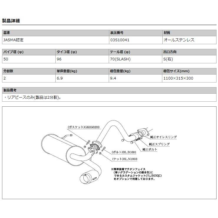 柿本_改]GF-HM1 バモス_2WD(E07Z / 0.66 NA_H11/09〜H13/09 MC前)用
