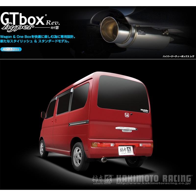 バモス/バモスホビオターボ4AT用柿本GTBOXrev 柿本改 【クーポンで100円OFF】柿本改 カキモトレーシング hyper