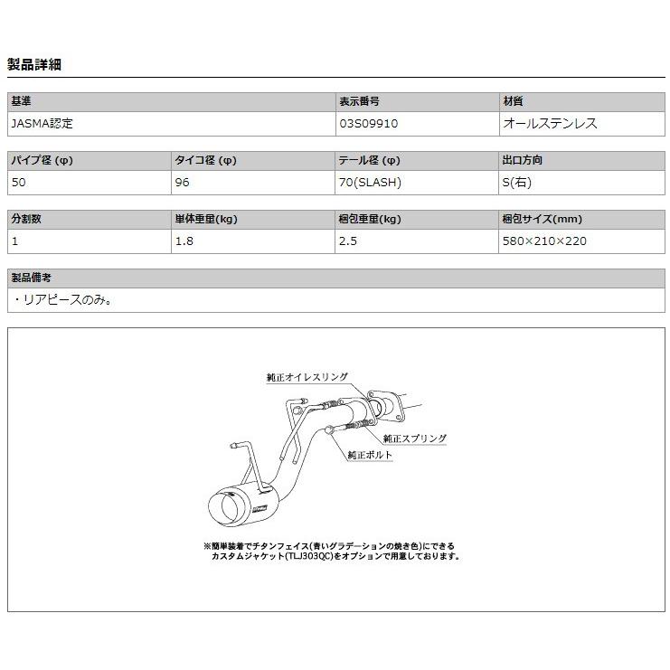 柿本_改]DBA-JE1 ゼストスパーク_2WD(P07A / 0.66 Turbo_H20/12〜H22