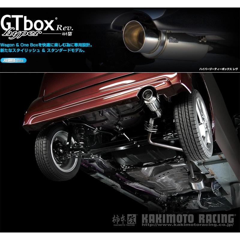 ゼストJE1/2 柿本改マフラー 柿本_改]DBA-JE1 ゼストスパーク_2WD(P07A / 0.66 NA_H20/12〜H22/03