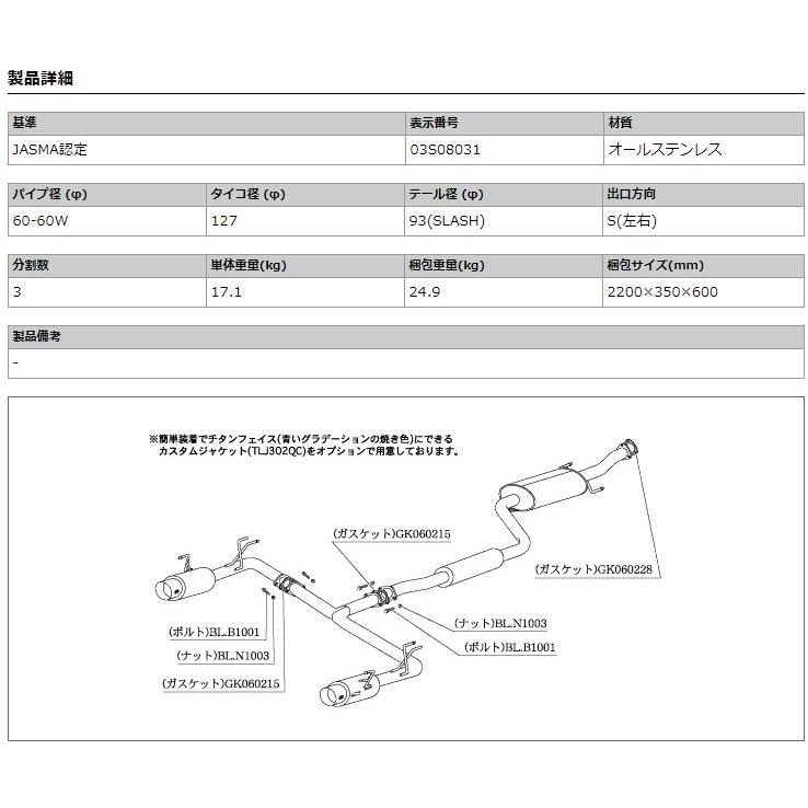柿本_改]LA,ABA-RB1 オデッセイ_アブソルート(K24A / 2.4 NA_H15/10