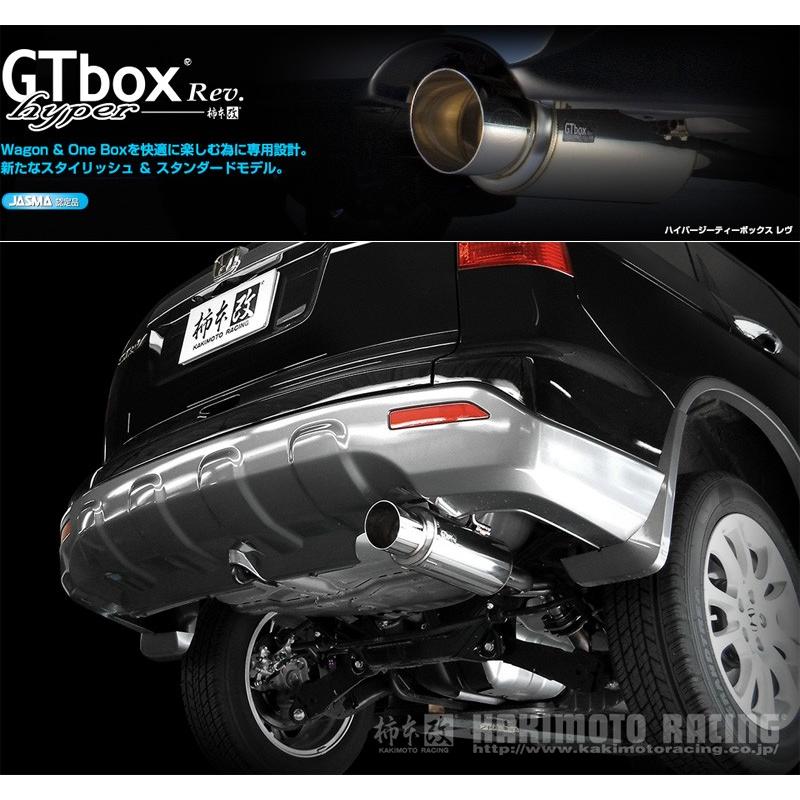 個人宅発送可能 柿本 カキモト マフラー hyper GTbox Rev. HONDA