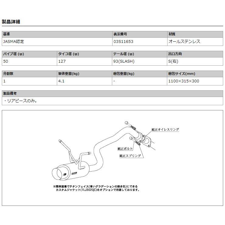 柿本_改]DBA-RE4 CR-V_X, ZX, ZXi(K24A / 2.4 NA_H18/10〜H21/09)用