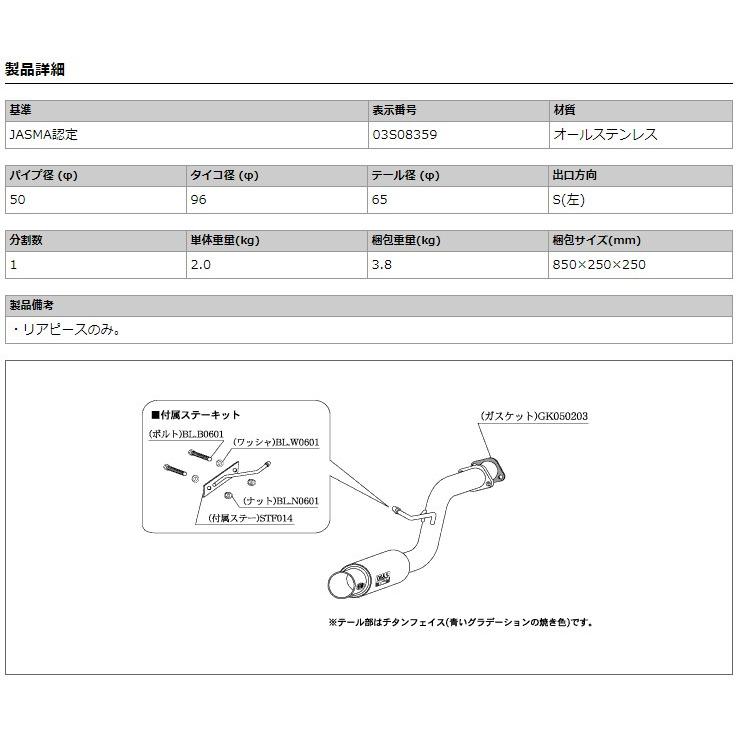 柿本_改]LA,ABA-HM2 バモス_4WD(E07Z / 0.66 Turbo_H13/09〜H22/03 MC