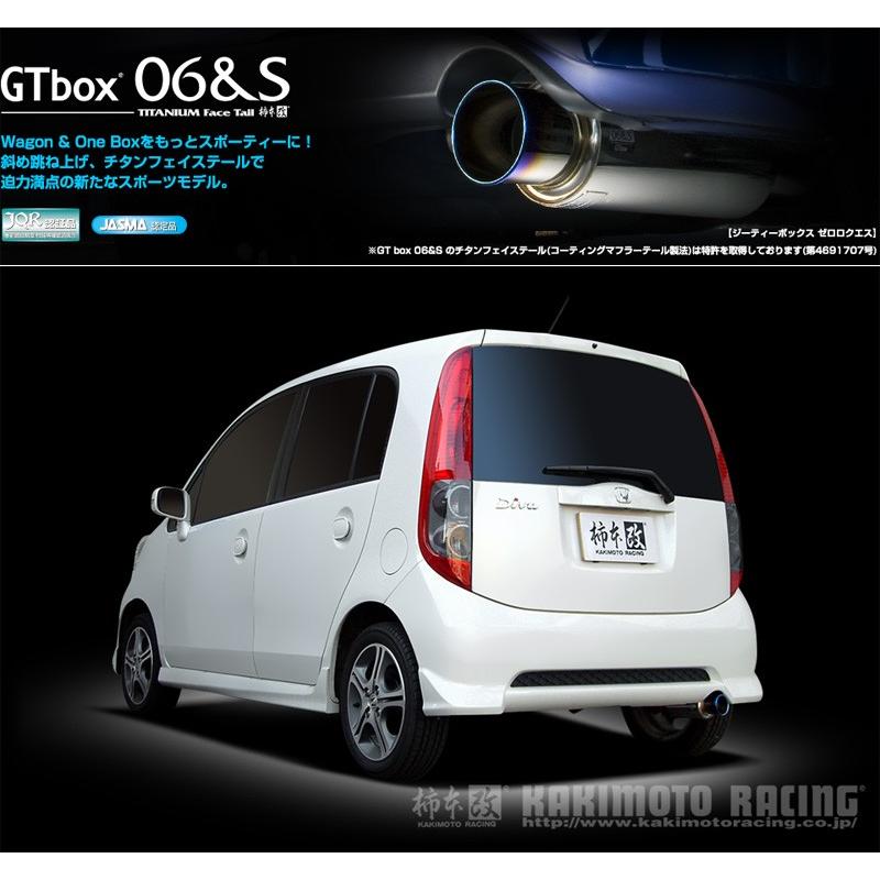 柿本_改]CBA,DBA-JB5 ライフ_ディーバ(P07A / 0.66 NA_H16/12