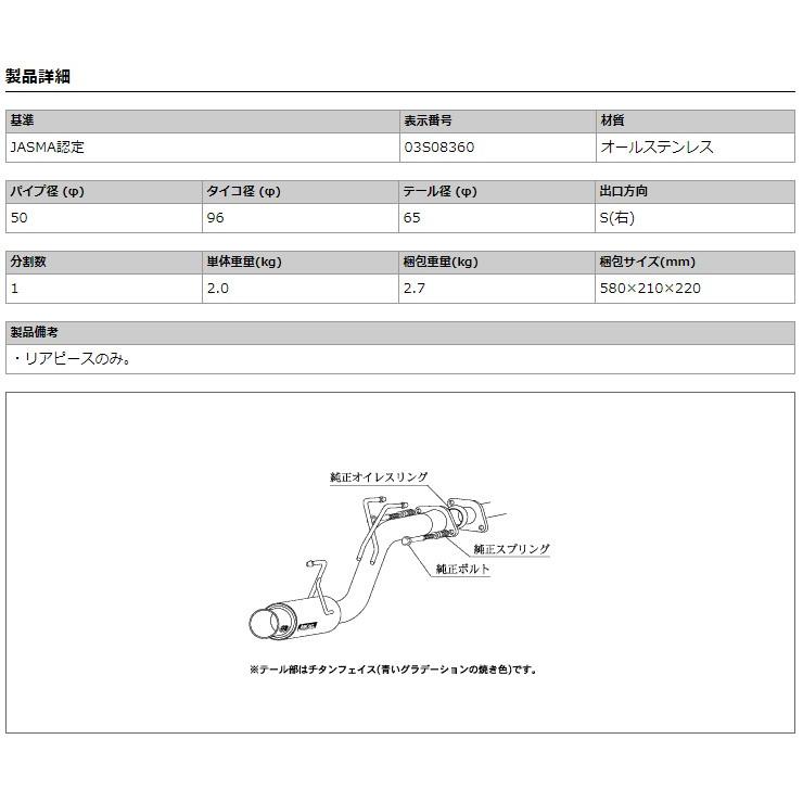 柿本_改]CBA,DBA-JB5 ライフ_ディーバ(P07A / 0.66 NA_H16/12〜H18/10