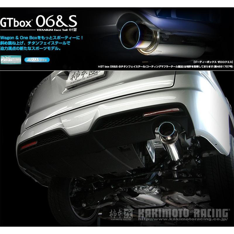 柿本_改]DBA-RN7 ストリーム_4WD(R18A / 1.8 NA_H18/07〜H22/03)用 