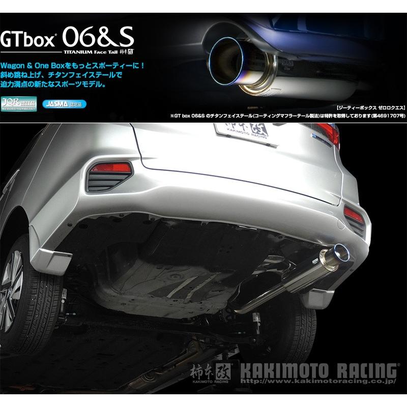 HONDA シャトル GP7 柿本改マフラー 柿本_改]DAA-GP7 シャトル_ハイブリッド(LEB-H1 / 1.5 NA_H27/05〜H29