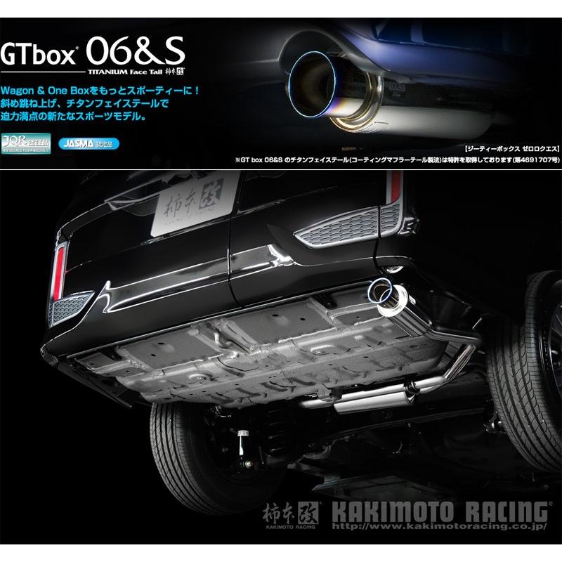 ひゅうま　RP5　皮　L字　その２ 柿本_改]6AA-RP5 ステップワゴンスパーダ_ハイブリッド(LFA / 2.0