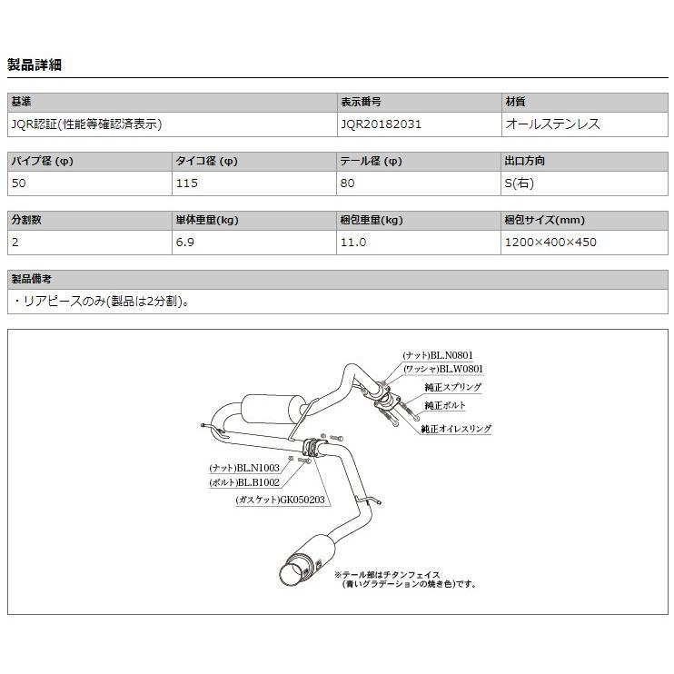 柿本_改]6AA-RP5 ステップワゴンスパーダ_ハイブリッド(LFA / 2.0