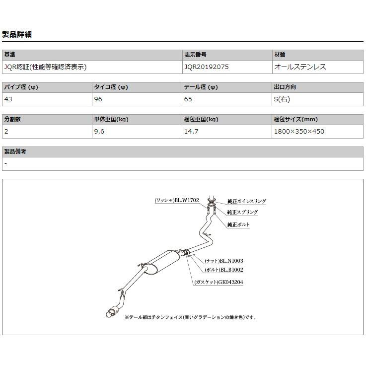 [柿本_改]HBD,5BD-JJ2 N-VAN_4WD(S07B / 0.66 / Turbo_H30/07〜)用マフラー[GTbox 06&S][H443128][車検対応]｜unionproduce｜03