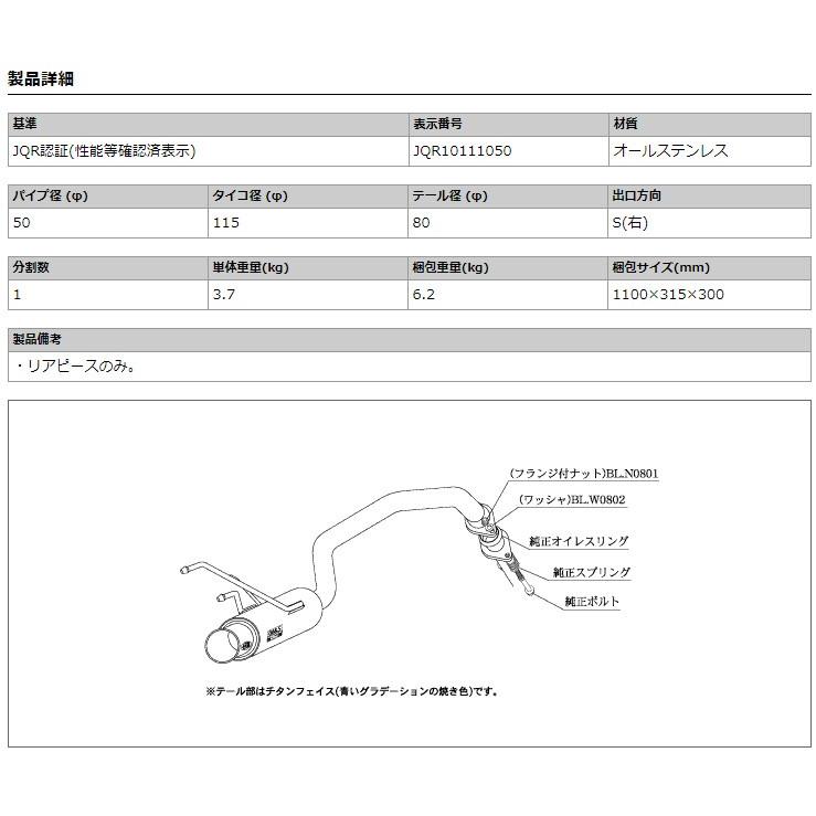 柿本_改]DAA-GP1 フィット_ハイブリッド(LDA-MF6 / 1.3 NA_H22/10〜H25