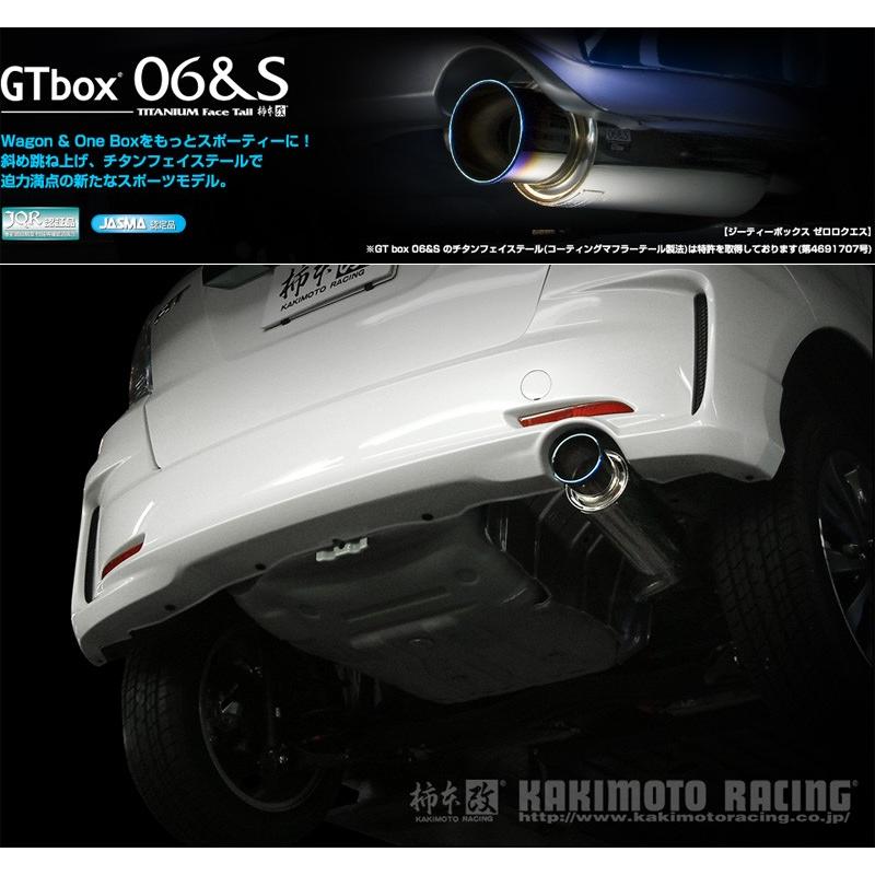 柿本_改]DBA-GE8 フィット_2WD(L15A / 1.5 NA_H19/10〜H22/03)用