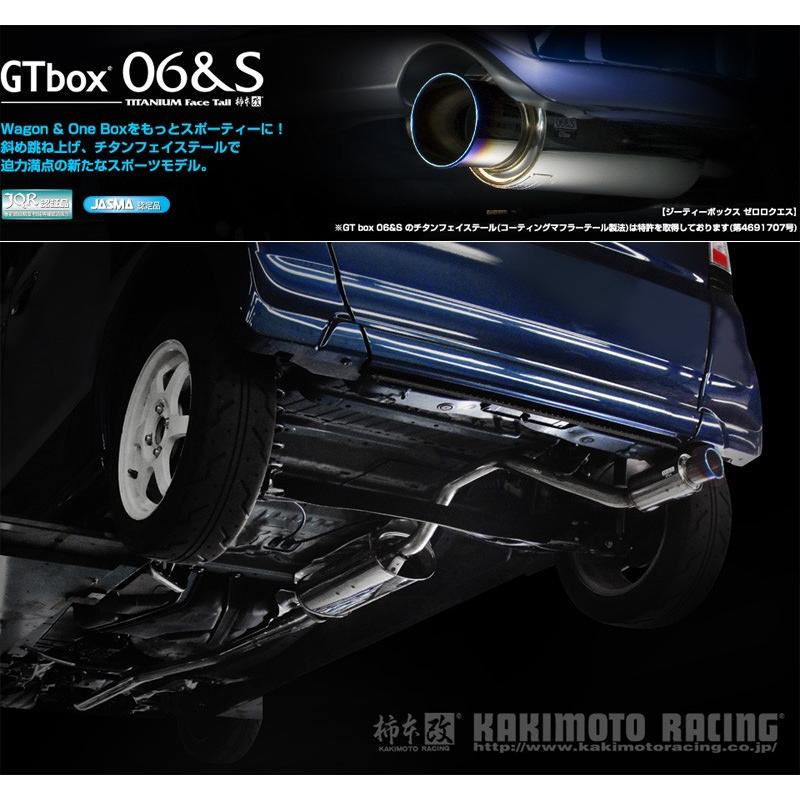 柿本_改]DBA-JF1 N-BOX＋カスタム_2WD(S07A / 0.66 Turbo_H24/07〜H29