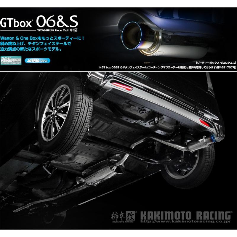 車のパーツ NBOX JF1 タナベ 4本出しマフラー