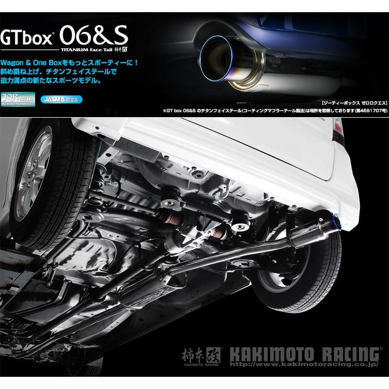 柿本_改]DBA-JF2 N-BOXカスタム_4WD(S07A / 0.66 NA_H23/12〜H25/12 MC 