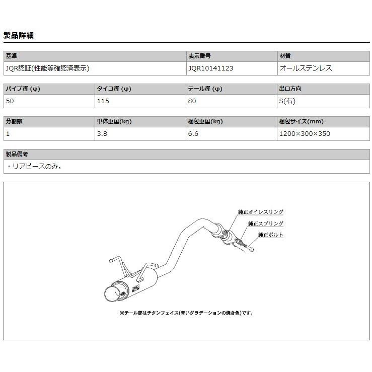 柿本_改]DAA-RU3 ヴェゼル_ハイブリッド(LEB-H1 / 1.5 NA_H25/12〜)用