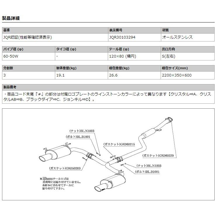 柿本_改]DBA-RB3 オデッセイ_L, Li, M(K24A / 2.4 NA_H22/04〜H25/11