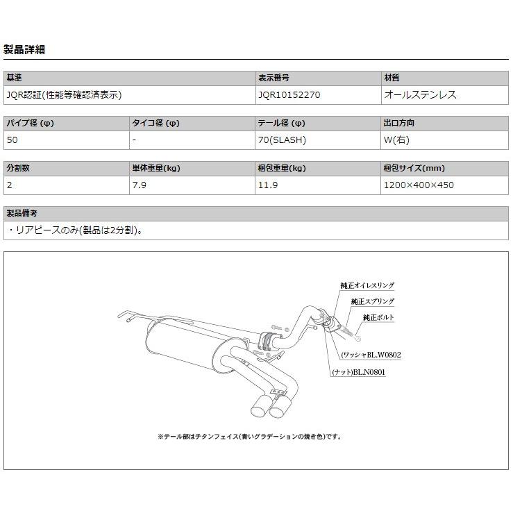 柿本_改]DBA-FR5 ジェイド_RS(L15B / 1.5 Turbo_H27/05〜)用
