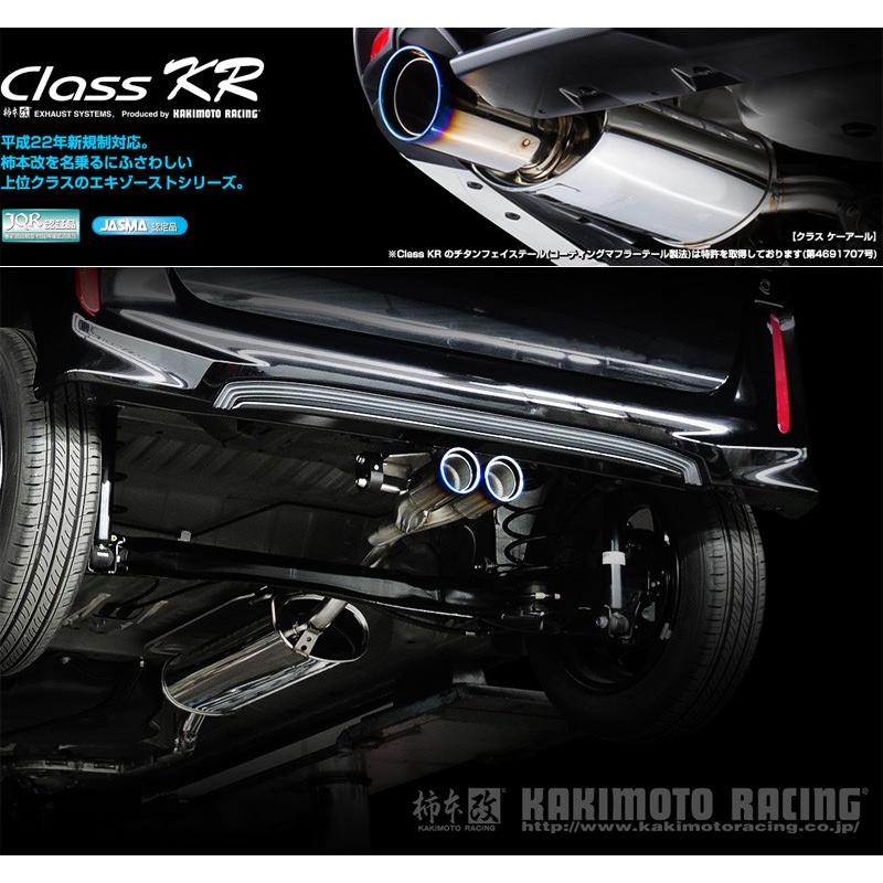 柿本改NBOX NA用マフラー一式