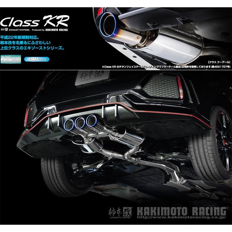 柿本_改]DBA,6BA-FK8 シビック_タイプR(K20C / 2.0 Turbo_H29/12