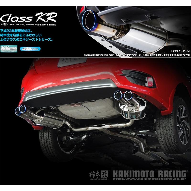 柿本_改]DBA-FC1 シビック_2WD(L15B / 1.5 Turbo_H29/09〜)用マフラー