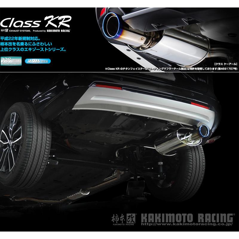 柿本_改]6AA-RV5 ヴェゼル e:HEV_2WD(LEC-H5 / 1.5 HV_R3/04〜)用