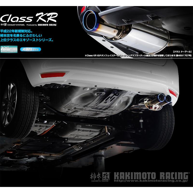 柿本_改]6AA-GR3 フィット e：HEV_2WD(LEB-H5 / 1.5 / NA_R02/02〜)用