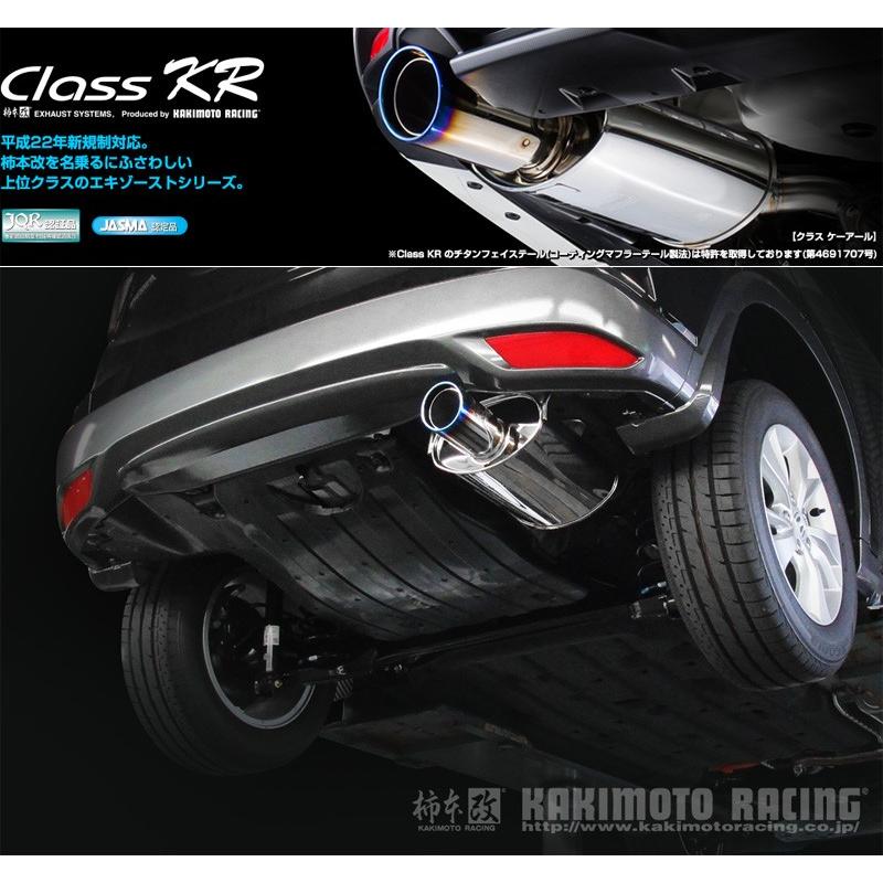 柿本_改]DBA,6BA-RU1 ヴェゼル_2WD(L15B / 1.5 NA_H25/12〜R3/4)用 