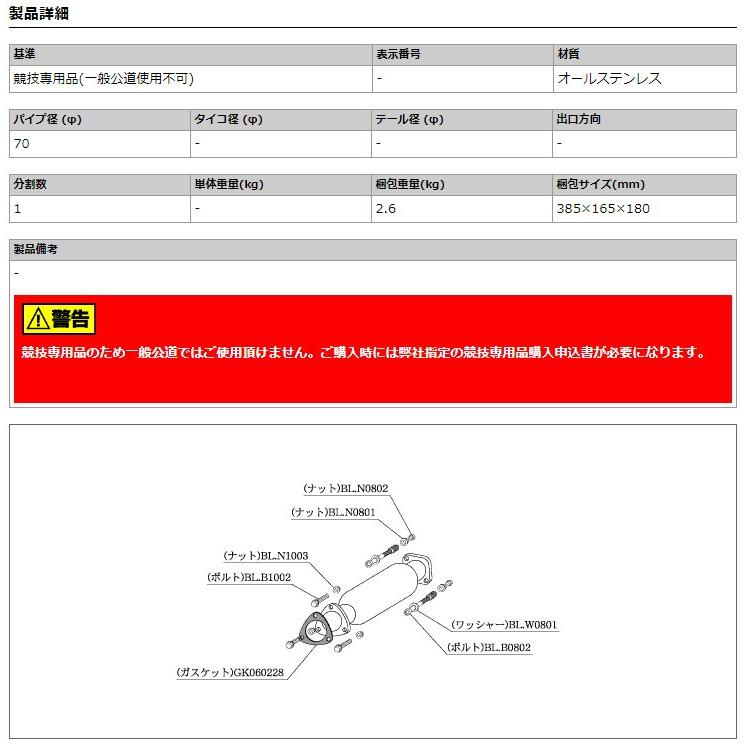 柿本_改]GF-DC2 インテグラ_タイプR(B18C(SPEC-R) / 1.8 NA_H11/07