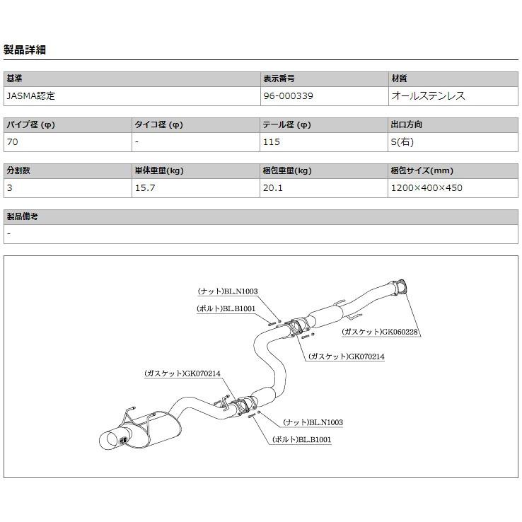 柿本_改]E-DB8 インテグラ_タイプR(B18C(SPEC-R) / 1.8 NA_H07/10〜H11