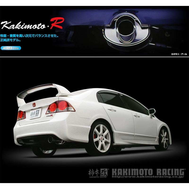 柿本_改]ABA-FD2 シビック_TYPE-R(K20A(SPEC-R) / 2.0 NA_H19/03〜H22