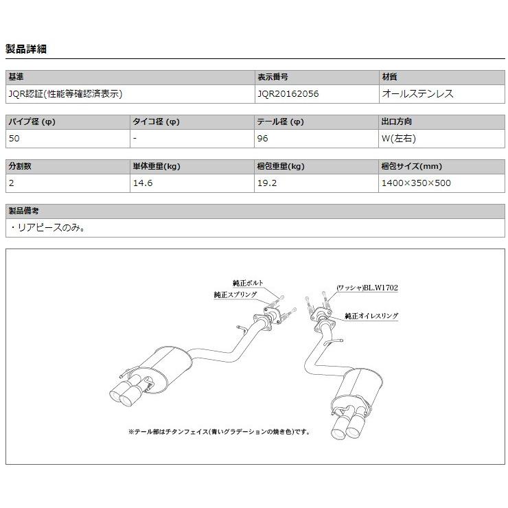 柿本_改]DBA-GSE31 レクサスIS350_2WD(2GR-FSE / 3.5 NA_H25/05〜)用