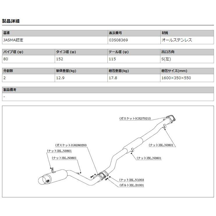 送料込み 三菱 ランサーエボリューションⅥ CP9A 純正 マフラー 送料込み 三菱 ランサーエボリューションⅥ CP9A 純正 マフラー