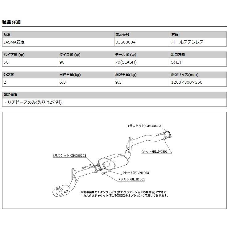 柿本_改]DBA-H82W eKワゴン_4WD(3G83 / 0.66 NA_H18/10〜H22/03)用