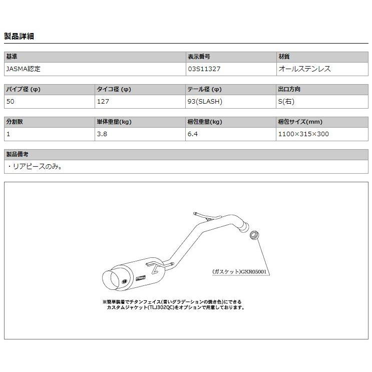 柿本_改]CBA-Z27AG コルト_ラリーアートバージョンR(4G15 / 1.5