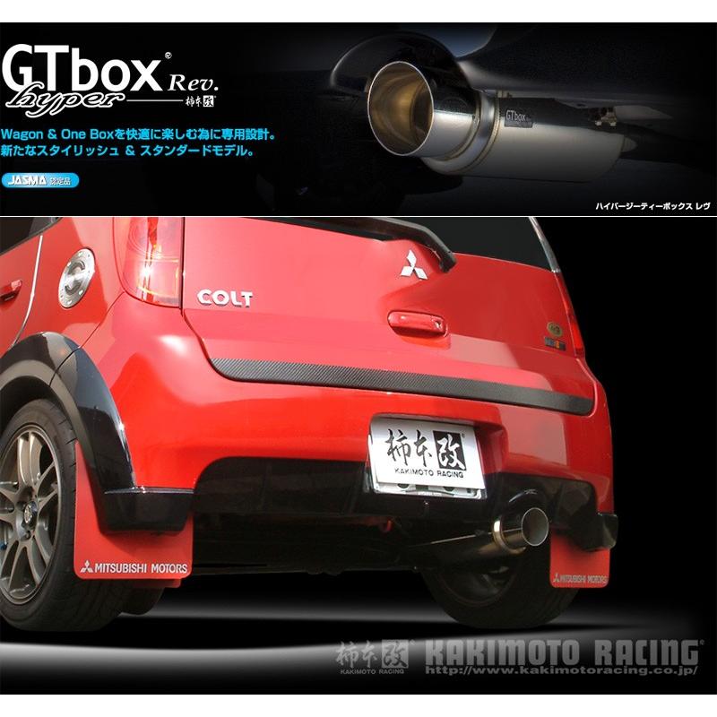 柿本_改]CBA-Z27A コルト_ラリーアート(4G15 / 1.5 Turbo_H16/10〜H18