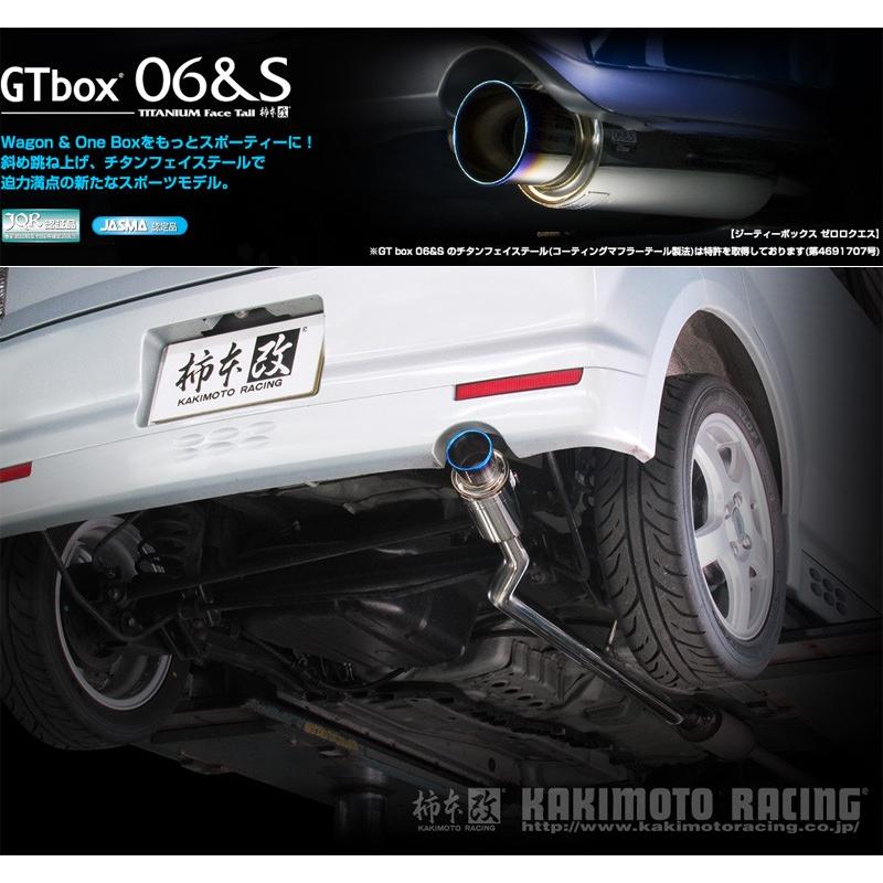 三菱 ekスポーツ H81w 柿本GTbox06マフラー