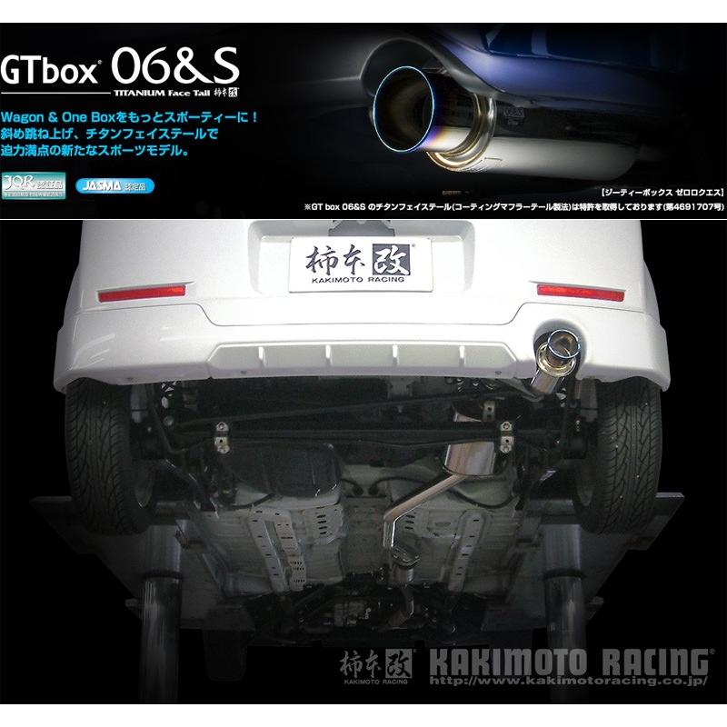 柿本_改]CBA-H82W eKスポーツ(3G83 / 0.66 Turbo_H18/09〜H22/03)用