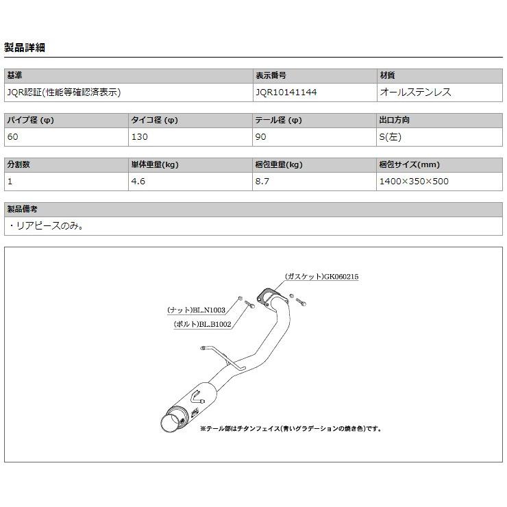 柿本改 スポーツマフラー M44334 三菱パジェロ LDA-V98 Amazon.co.jp: 柿本改 ( KAKIMOTO ) マフラー【 GT box 06&S 】三菱