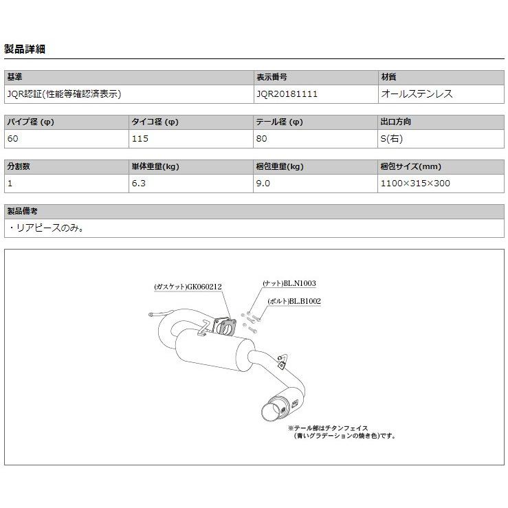 柿本_改]DBA,5BA-GK1W エクリプスクロス_4WD(4B40 / 1.5 Turbo_H30/03