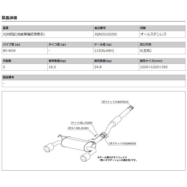 柿本_改]CBA-CZ4A ランサーエボリューション10_ランエボ10(4B11