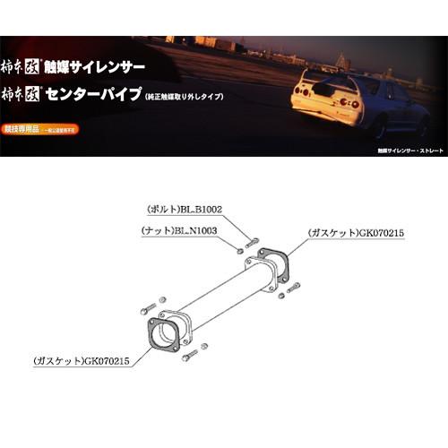 CT9A　 CT9W　ランサーエボリューションワゴン　純正 触媒 柿本_改]GH-CT9A ランサーエボリューション9_ランエボ9(4G63 / 2.0