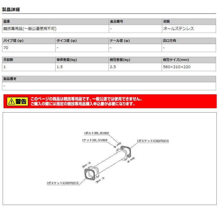 柿本_改]GH-CT9A ランサーエボリューション7-8_ランエボ7-8(4G63 / 2.0