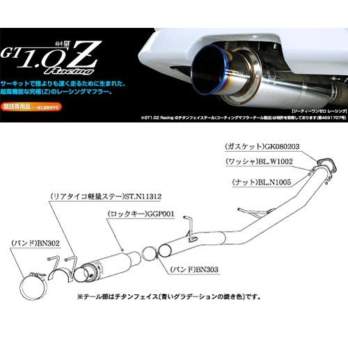 柿本_改]E-HNR32 スカイライン_GTS-4(RB20DET / 2.0 Turbo_H01/05〜H05