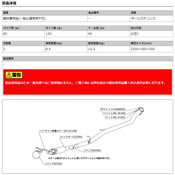 Si To 値引きします。ニッサンシルビアS15用純正マフラー車検用SR2 シルビア S15 マフラー 車検対応（自動車） | 車、バイク