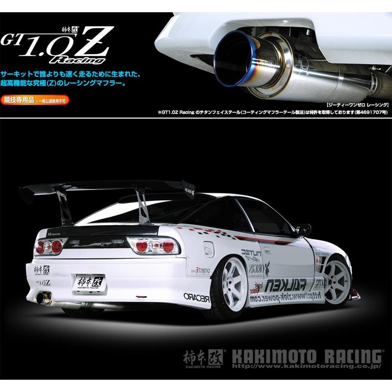 柿本_改]E-(K)RPS13 180SX_4AT(SR20DET / 2.0 Turbo_H03/01〜H10/12)用 