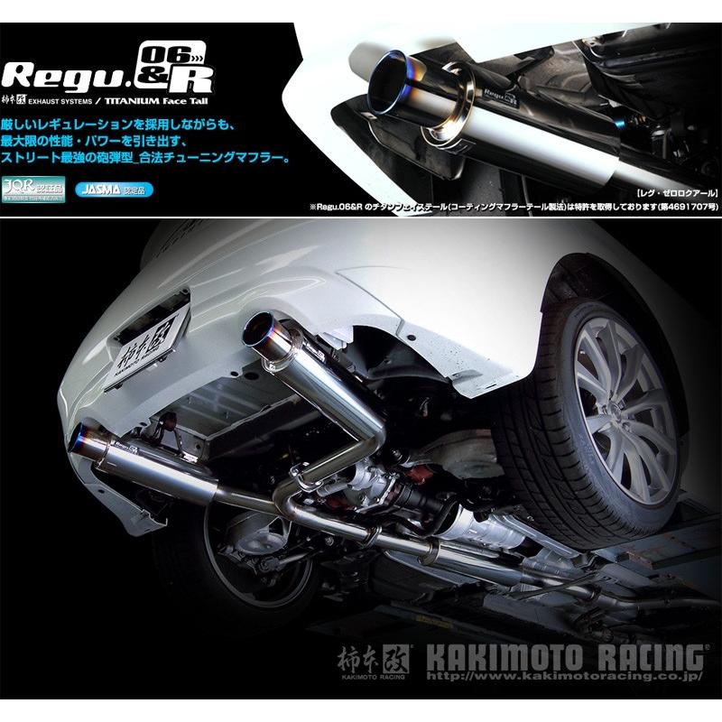 柿本_改]DBA-CKV36 スカイライン クーペ_370GT(VQ37VHR / 3.7