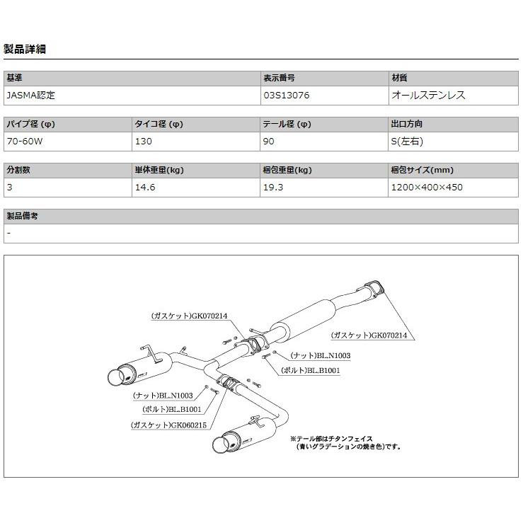 柿本_改]DBA-CKV36 スカイライン クーペ_370GT(VQ37VHR / 3.7 NA_H19