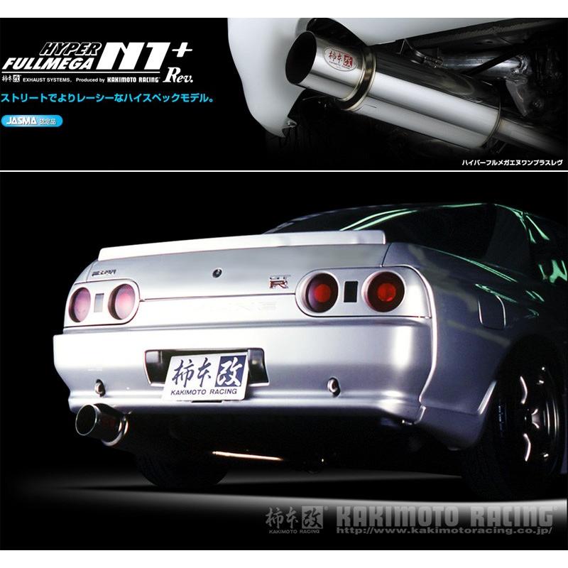 柿本_改]E-HCR32 スカイライン_GTS-t(RB20DET / 2.0 Turbo_H01/05〜H05